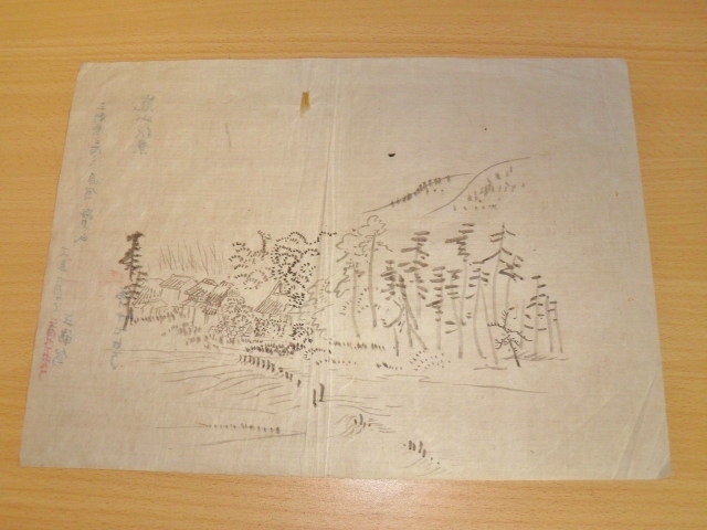Dibujo Original Antiguo Aldea Tinta De China Pelar Del Japón Meiji Circa 1900
