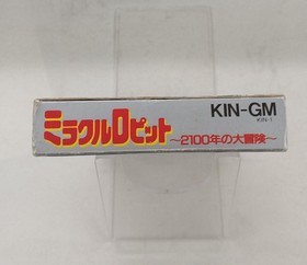 Miracle Ropit King Record Famicom FC Japanese Version Box Manual
