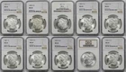 Lot 10 Morgan Silver Dollar $1 Mix Dates NGC MS 64 90% Silver 1879-1904