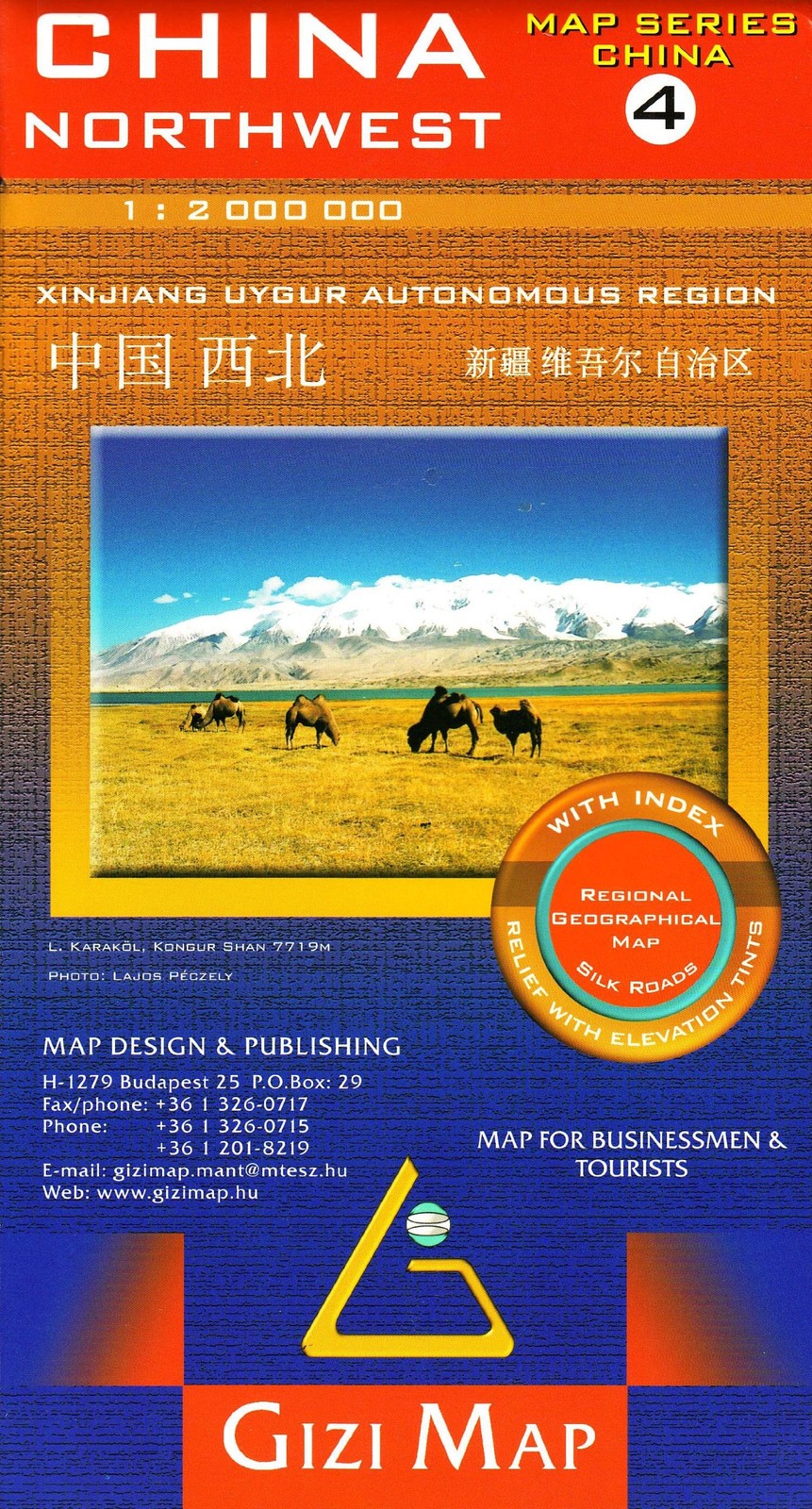 China Northwest 4 geographical map - - Image 2