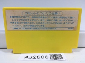 AJ2606 Milon's Secret Castle Nintendo Famicom NES Japan