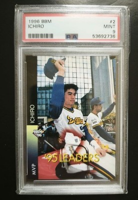 1996 BBM Ichiro Suzuki Orix BlueWave 1995 MVP #2 Trading Card PSA 9 MINT