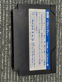 NAMUCO Battle City Game Cartridge for Nintendo Famicom Used