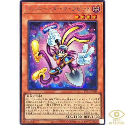 Funny Dark Rabbit Secret RV01-JP001 Revolution Booster Japanese YuGiOh - NM