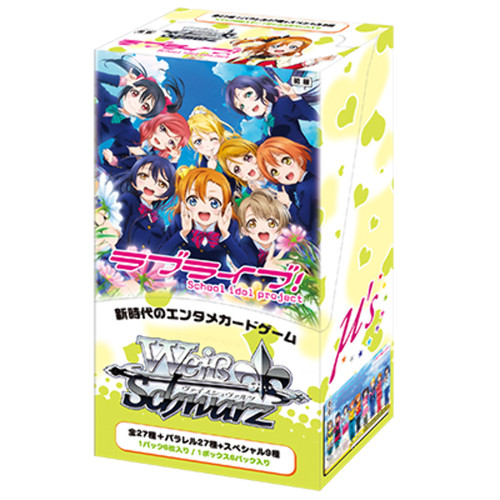 Weiss Schwarz - Love Live! Extra Booster (Japanese) US SELLER