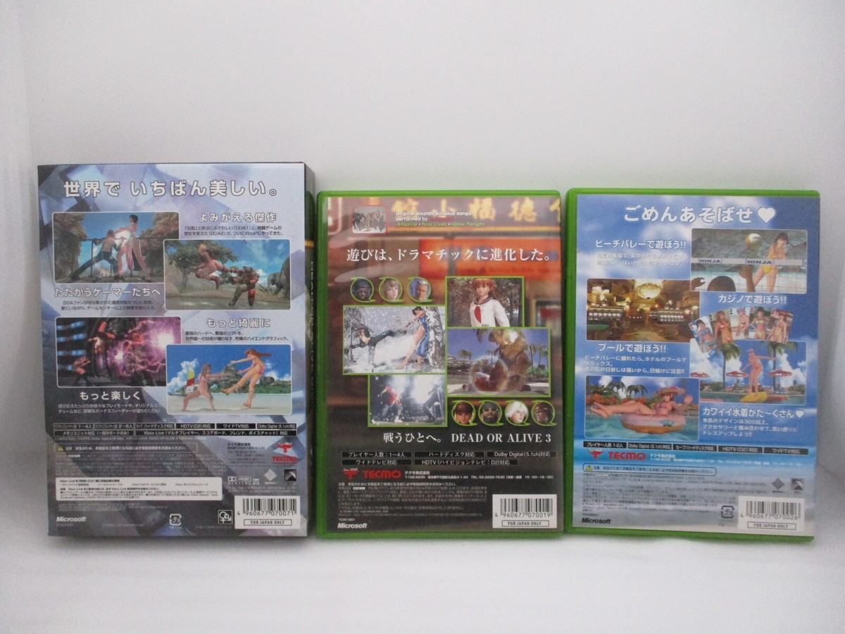 XBOX DEAD OR ALIVE ULTIMATE(1 & 2), DOA 3 Xtreme Beach Volleyball