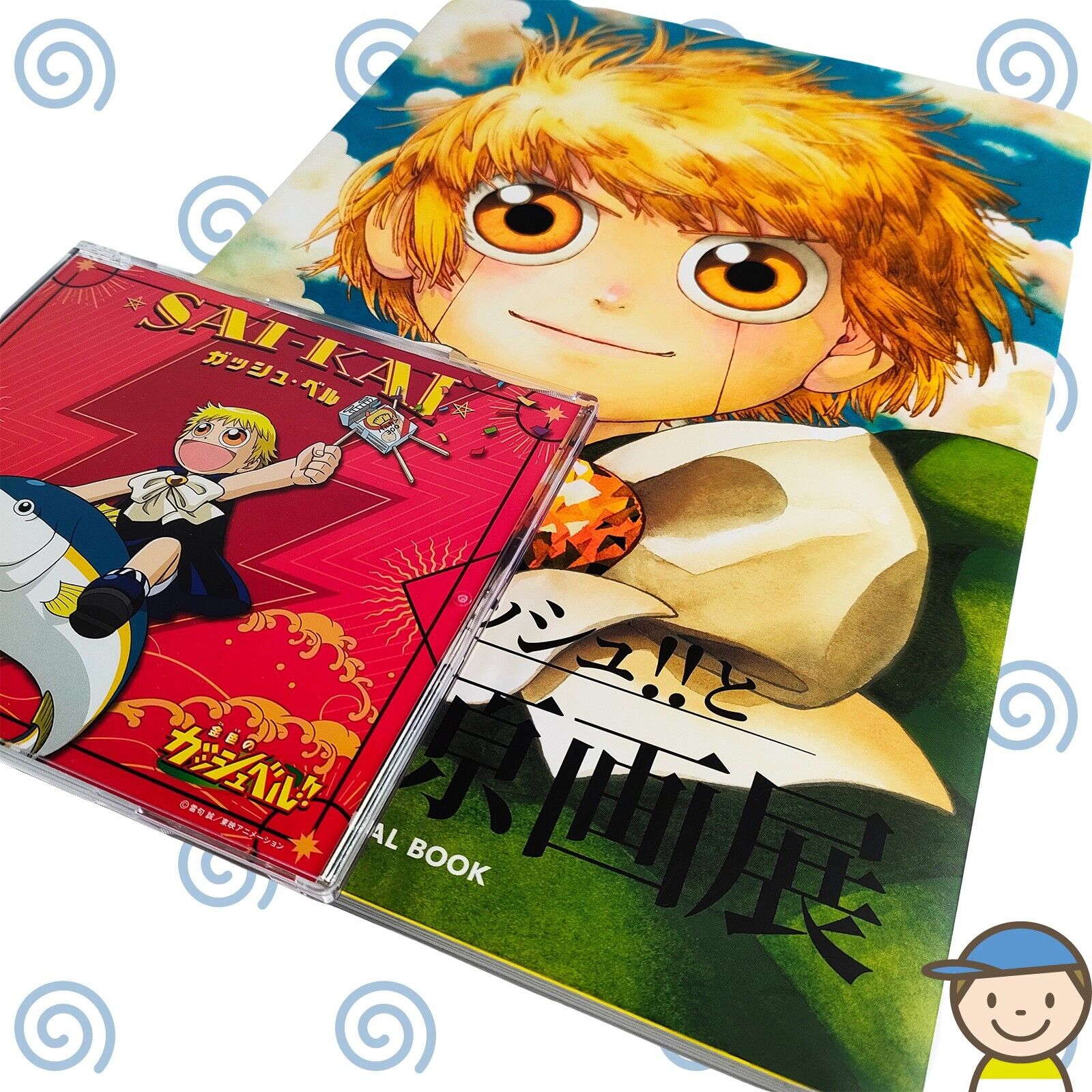 Zatch Bell! Drawing for Coloring‐in Book JAPAN ANIME - Japanimedia Store