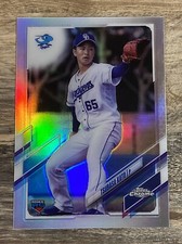 新品　バンカーズ　21センチ s-l225.jpg