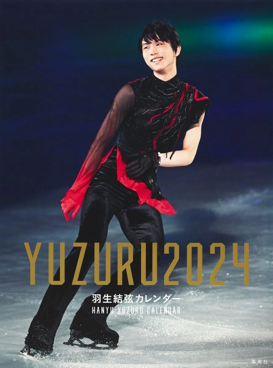 Yuzuru Hanyu Free Skate 2024 Harri Klarika