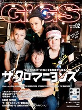GiGS February 2012 No.352 The Cro-Magnons ASIAN KUNG-FU GENERATION Band Score