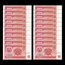 Tajikistan 10 Rubles, 1994, Pick#3, Lot of 20 PCS, UNC