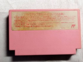 Used item/Out of stock Famicom software Kirby of the Stars (no box theory)