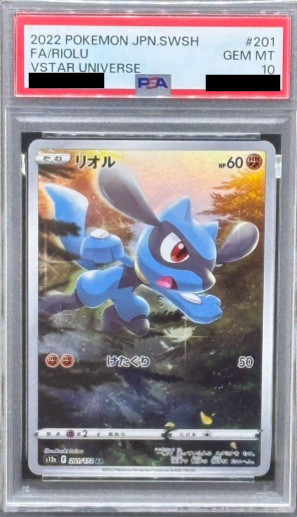 PSA 10 Riolu 201/172 Japanese Pokemon VSTAR Universe