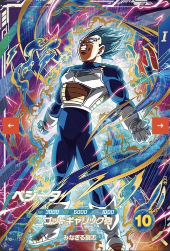 2025 DRAGON BALL SUPER DIVERS JPN GOD RARE SDVP-020 021 022 SON GOKU 3set - Picture 5 of 6