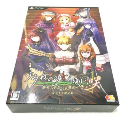 PS4 Umineko no Naku Koro ni Saki Symphony of Cat Box Dreams
