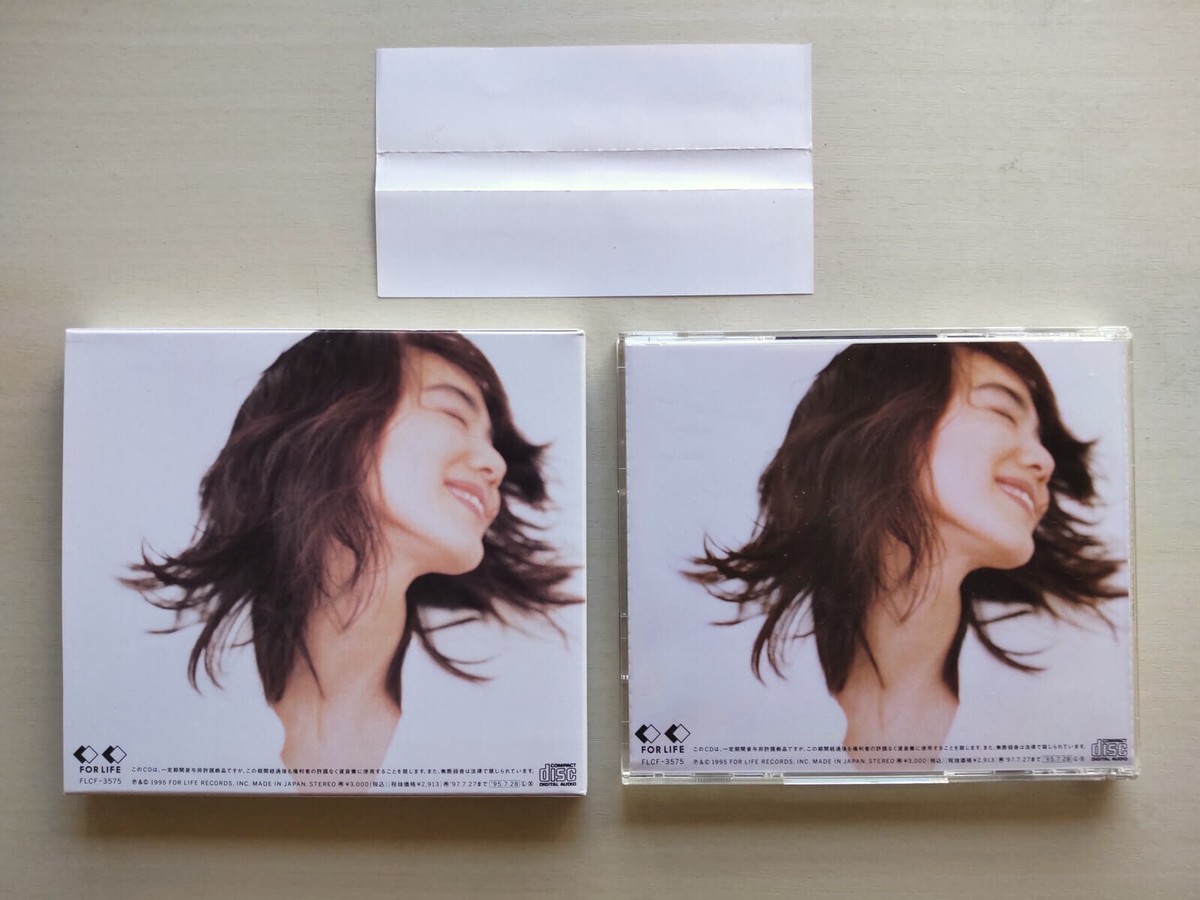Miki Imai - Love Of My Life -- please read full details | eBay
