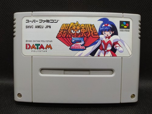 Makeruna Makendou 2 Kimero Youkai - Super Famicom Nintendo JP - SHVC-AM2J-JPN - 第 1/10 張圖片