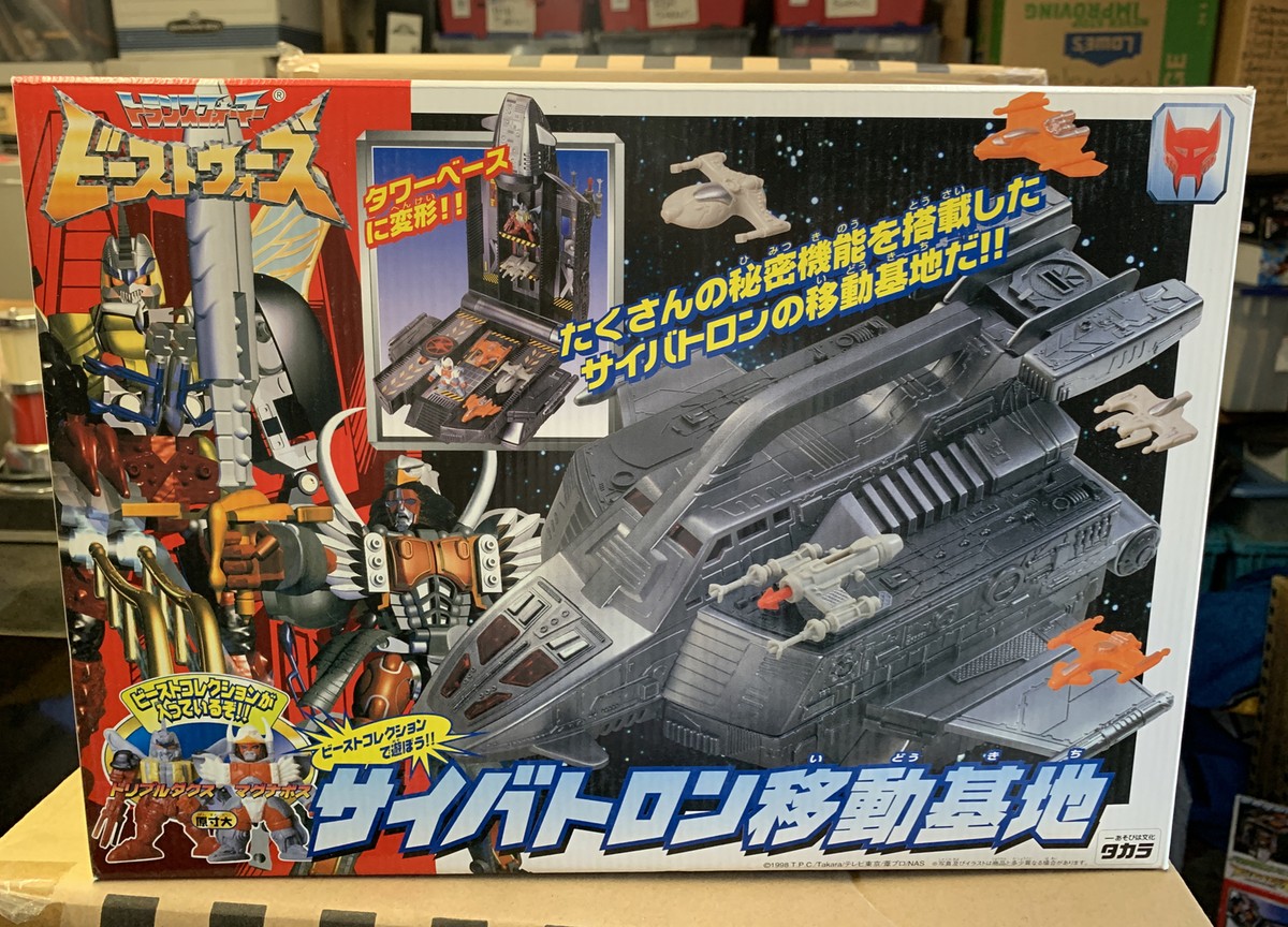 Transformers Beast Wars Cybertron Mobile Base Takara 1998 MISB | eBay
