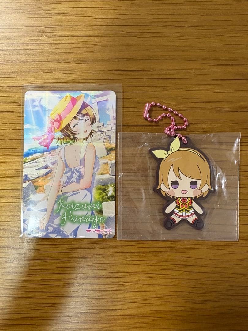 Love Live! μ’s Koizumi Hanayo Rubber Charm Set  MochiDoru Art Collection, Atre