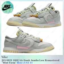 Nike Air Dunk Jumbo Mint Foam for Sale | Authenticity  display picture 1