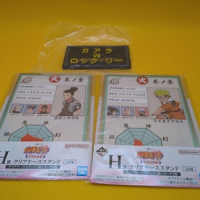 Naruto Bulk3 Piece Set Bandai Japan Limited
