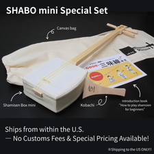 Shipping to the US ONLY  Shamisen Box mini with mini bachi, textbook and bag