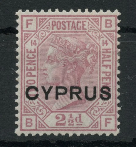 CYPRUS 1880 QV Queen Victoria 2 1/2d SG # 3 Plate #14 MH * #2