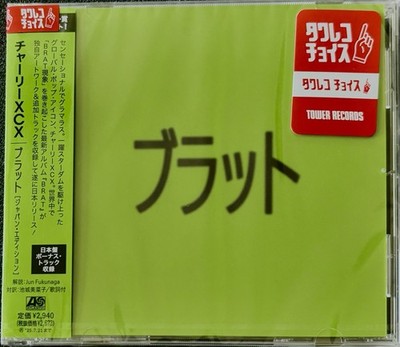 Charli XCX BRAT CD - Japan Edition [Bonus Track] 2024