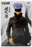 Bandai - Banpresto Jujutsu Kaisen Jukon No Kata Satoru Gojo Version A