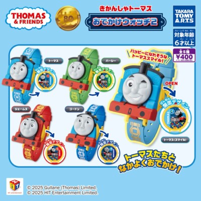 Thomas the Tank Engine Watch 2 Complete Set All 5 Type Japan | eBay