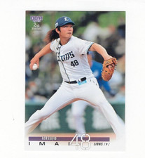 Tatsuya Imai, Saitama Seibu Lions-HOU, BBM Card #413 (2023)