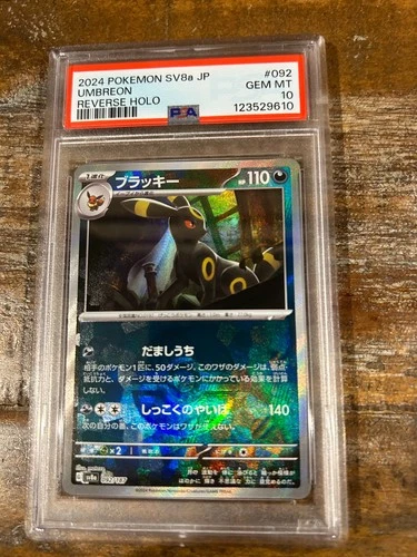 POKEMON 2024 Terastal Fest Japanese Reverse Holo UMBREON #092 PSA 10 Gem Mint