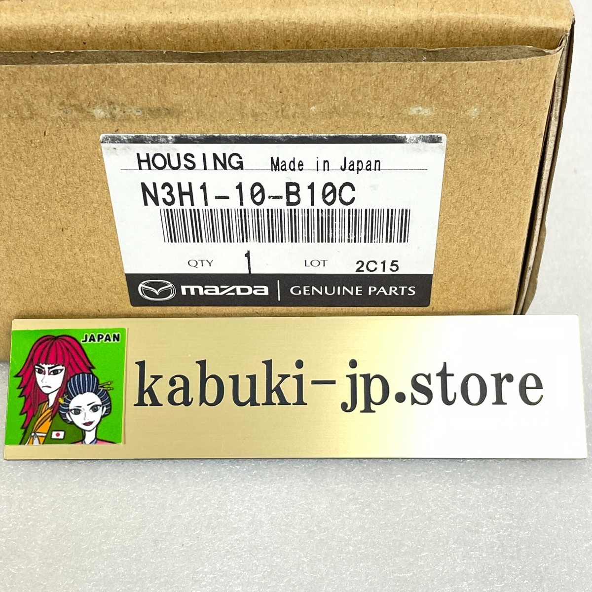 MAZDA GENUINE RX8 RX-8 SE3P 13B ROTARY WANKEL ENGINE FRONT ROTOR