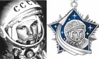 UNIQUE MINT ERROR Coin Official Pattern MULE Russia 2016 5 roubles Gagarin Space — photo 3