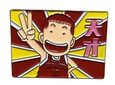 Slam Dunk Title Anime Manga 1.6" Enamel Pin Badge