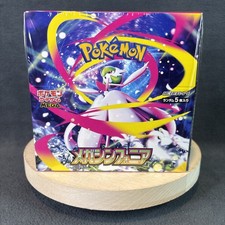 Pokemon Card Game Mega Symphonia Booster Box (Japanese) - 30 Packs - New/Sealed