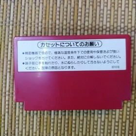 Silver Box Donkey Kong 3 Famicom Nintendo HVC-DT Donkey 3 FC