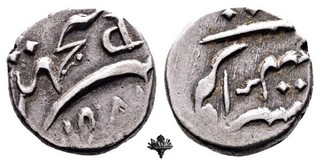 INDIEN Fanon (1/5 rupee) 1751 Pondicherry SILVER Silbermünze Mahé India