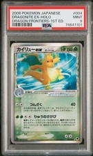 2006 Pokemon Japanese Dragonite ex 004 Holo Dragon Frontiers 1st Edition PSA 9