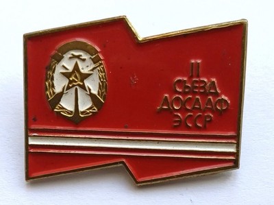 UdSSR Sowjetzeit 2. Kongress der DOSAAF BSSR Belarus Pin Abzeichen Medaille