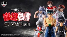 P BANDAI Yu Yu Hakusho Ichiban Kuji Darkness Martial Arts Tournament3 Figure F/S