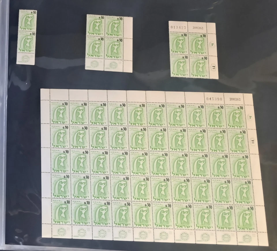 Israel Zodiac Signs Error Stamps MNH, #69-71, Full Sheets, Blocks,Wrong Colors - Image 3 of 4