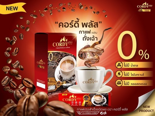 X3 Cordy Plus Coffee Cordyceps Ganoderma Ginseng No Sugar No Cholesterol Health - Picture 3 of 12