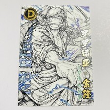 One Piece Doujin Premium Artist Collection Sketch Card - Zoro