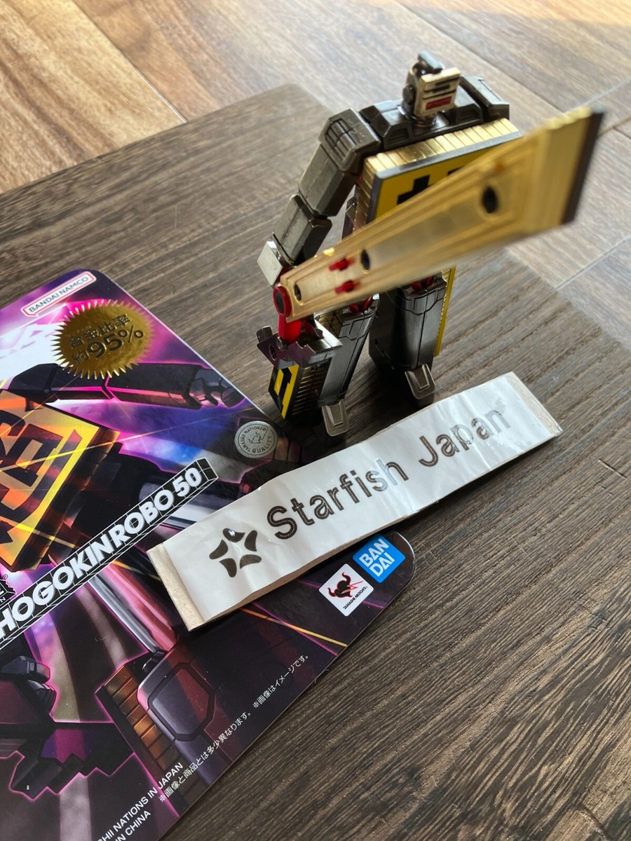 CHOGOKIN ROBO 50 - 50th Anniversary Die Cast Figure Bandai