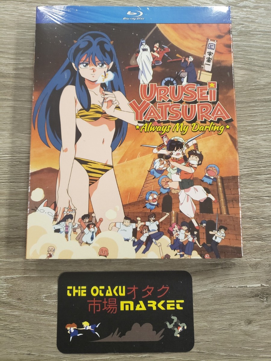 Urusei Yatsura movie 6: Always My Darling / NEW anime on Blu