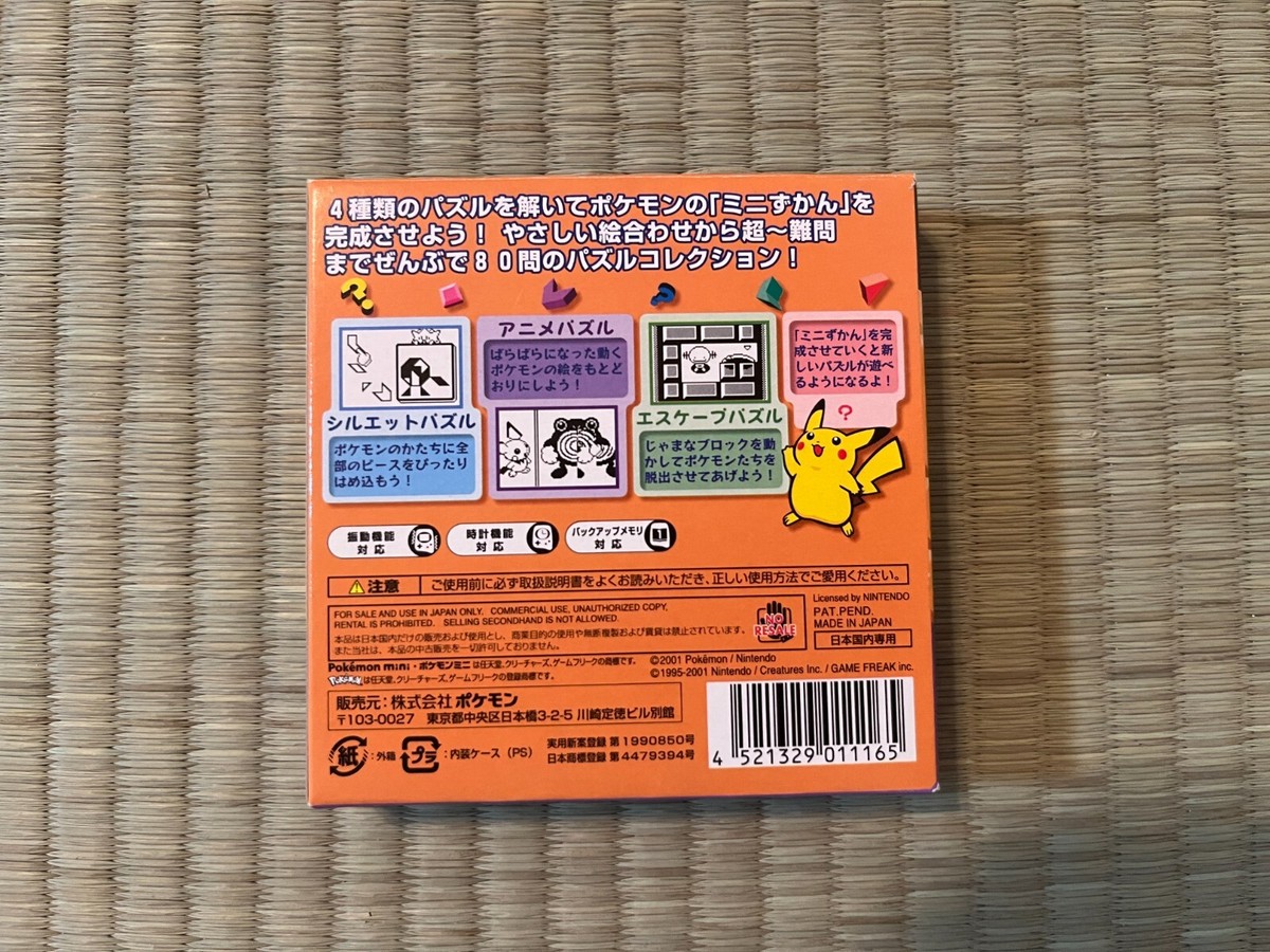 Pokemon Puzzle Collection vol.1 Game with Box and Manual Set