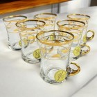 Vintage Glass Gold Trim Handled Cordial Glasses Mugs Mid Century Design Set of 6