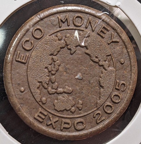 JAPAN Exonumia "Eco-Money: EXPO 2005 AICHI" (2005) 9,2g 32,18 * 5,20mm A5942 - Bild 16 von 21