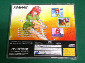 Sega Saturn Tokimeki Memorial Selection Fujisaki Shiori. spine etc. JAPAN. 17219